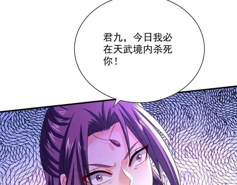 第276话 一起吧47