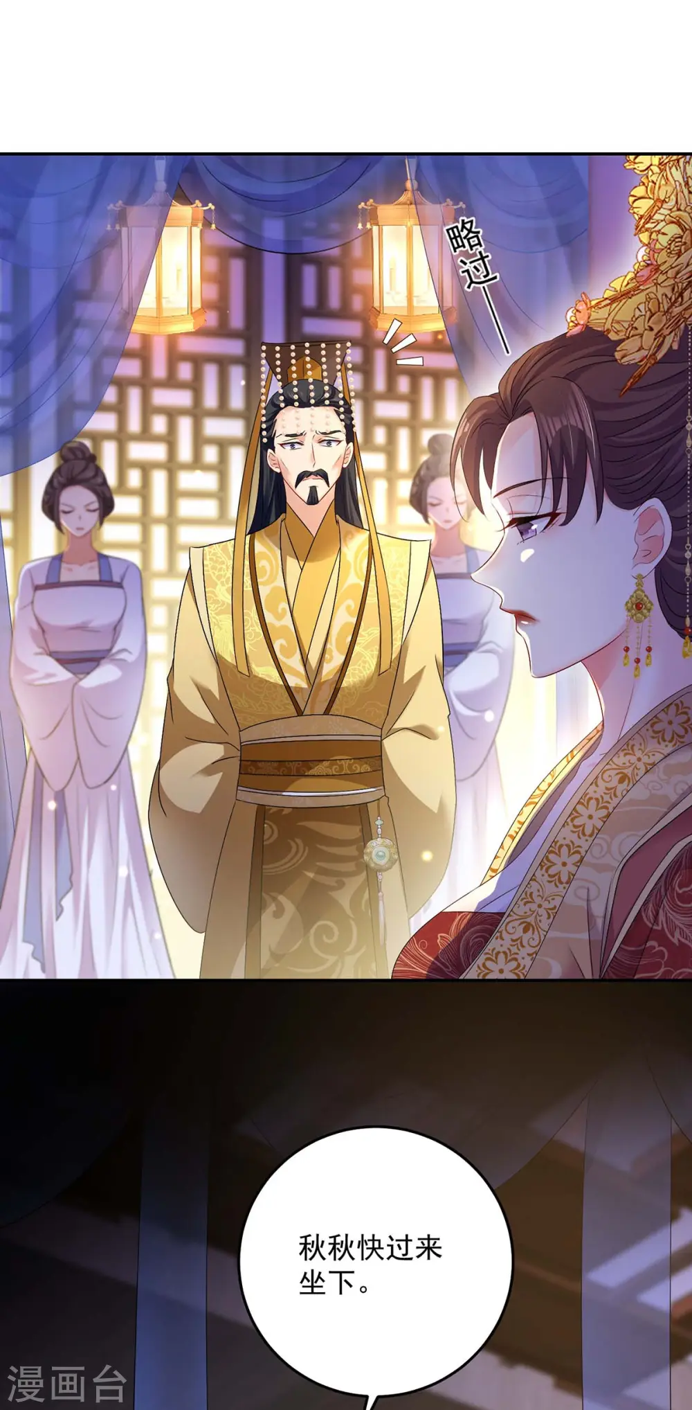 第154话 你能让我再生儿女20