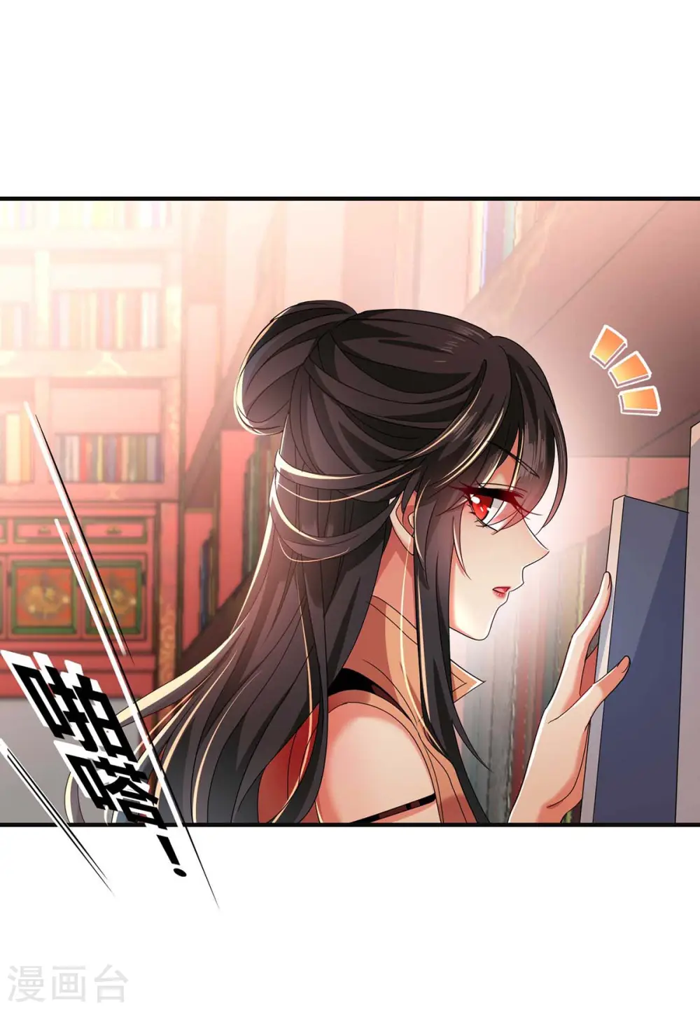 第95话 追到书房22