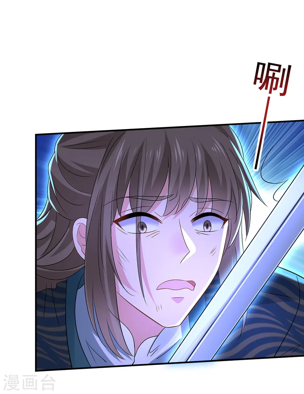 第206话 云乔被追杀2