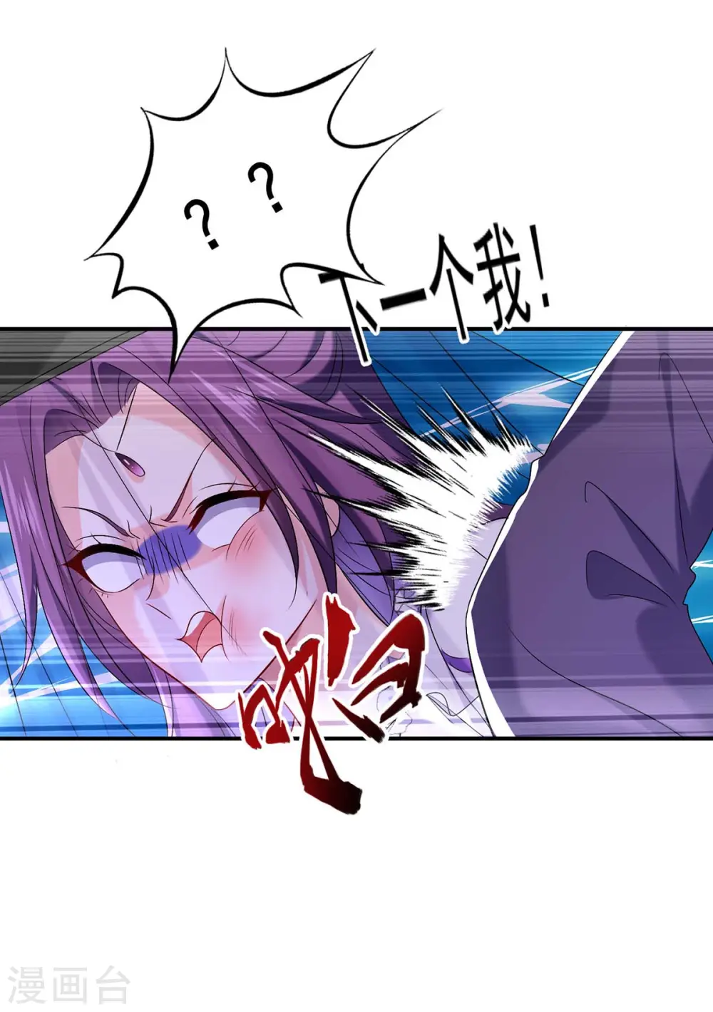 第168话 死亡凝视5