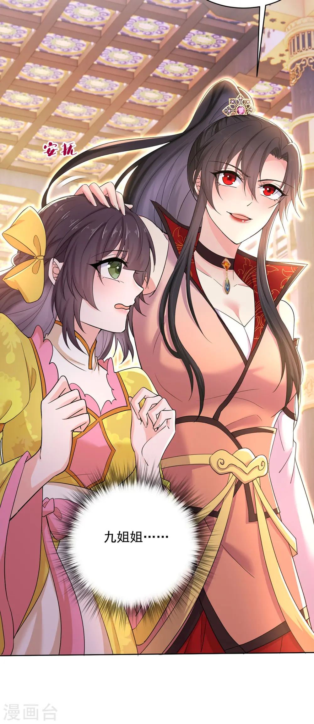 第221话 嚣张至极6