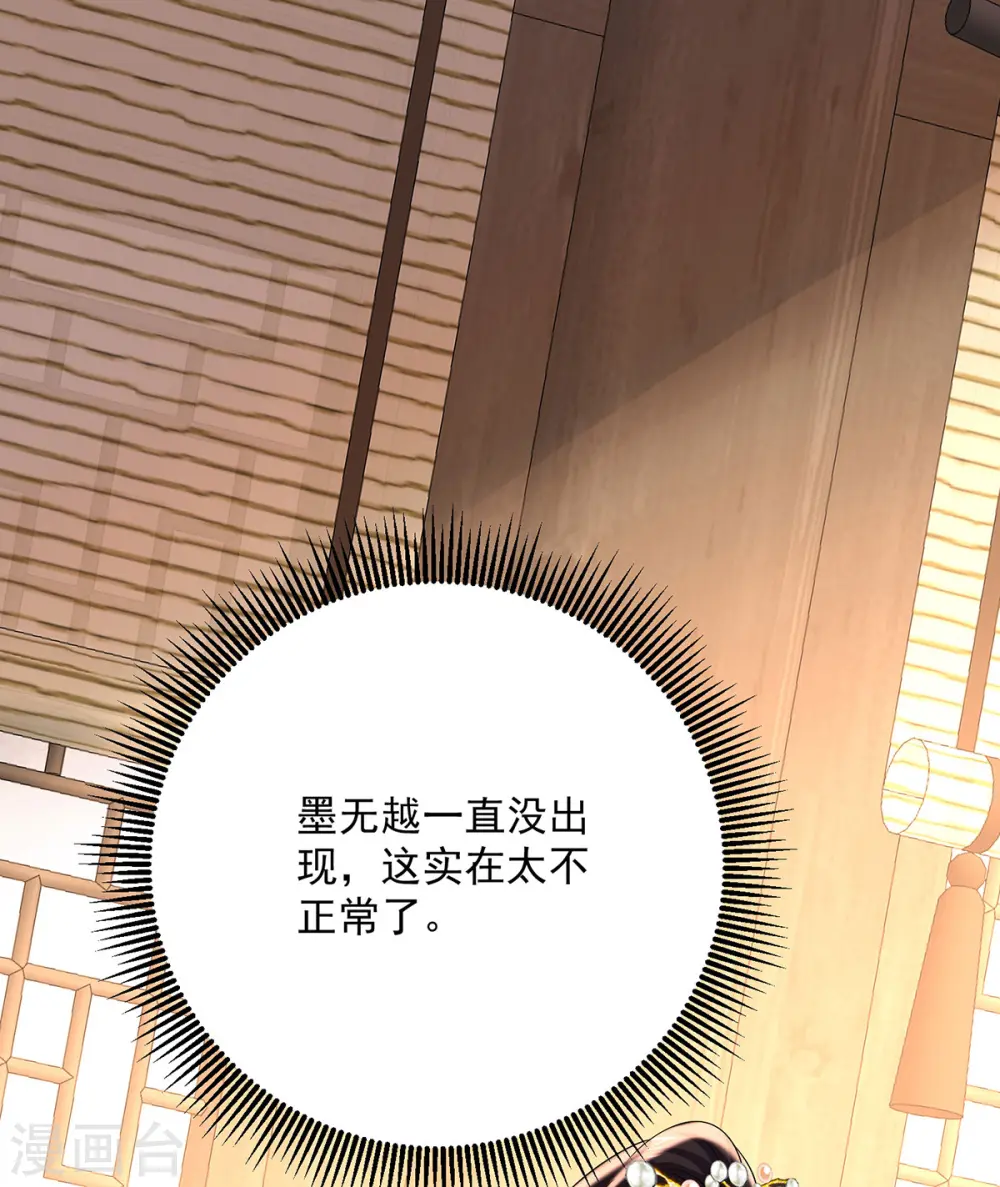 第250话 想他了12