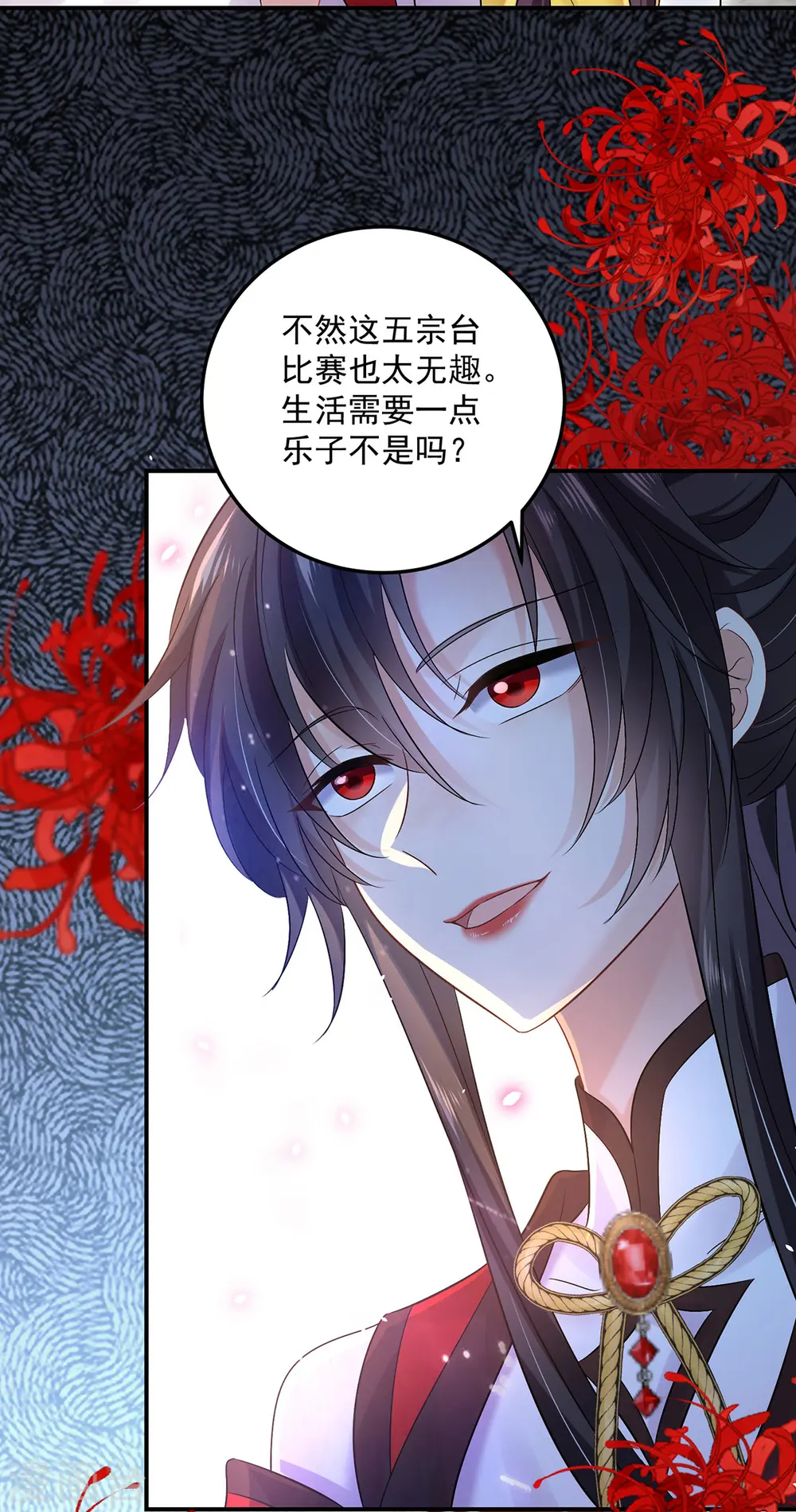 第192话 各国齐聚14