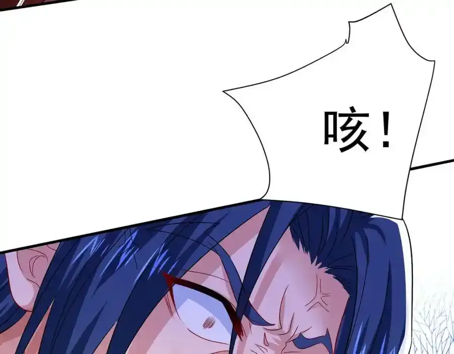 第280话 究竟有什么阴谋呢？（完结）29