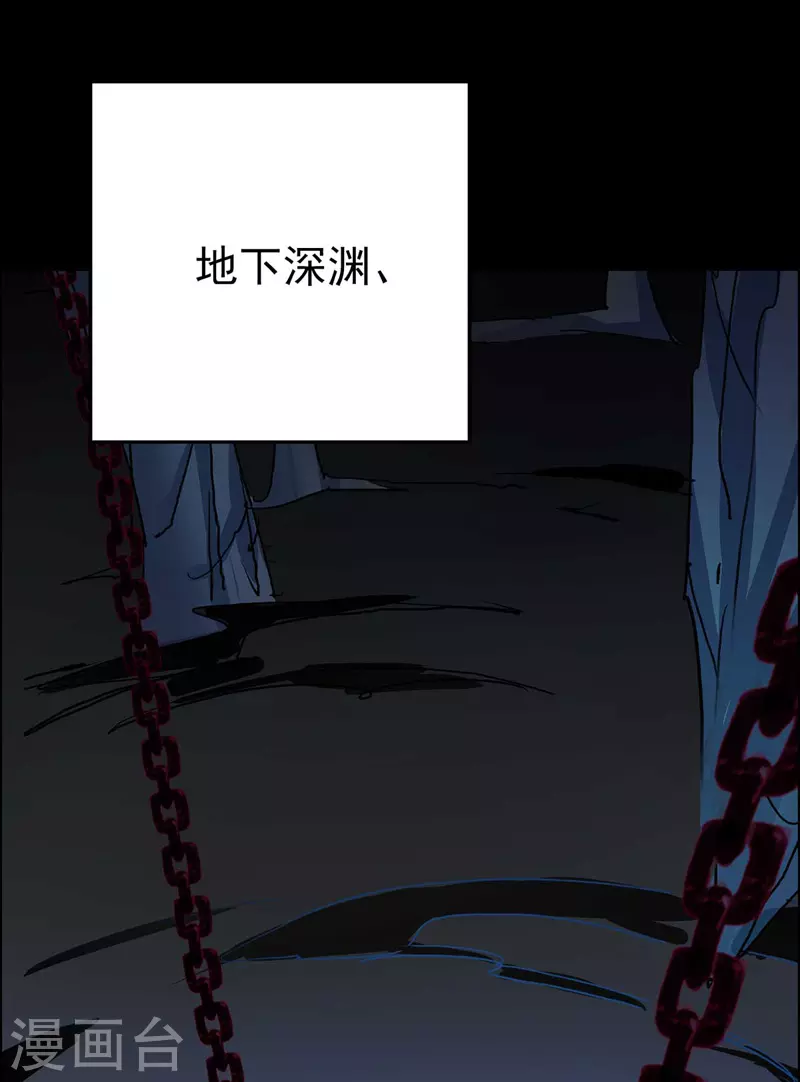 第5话 一言为定11