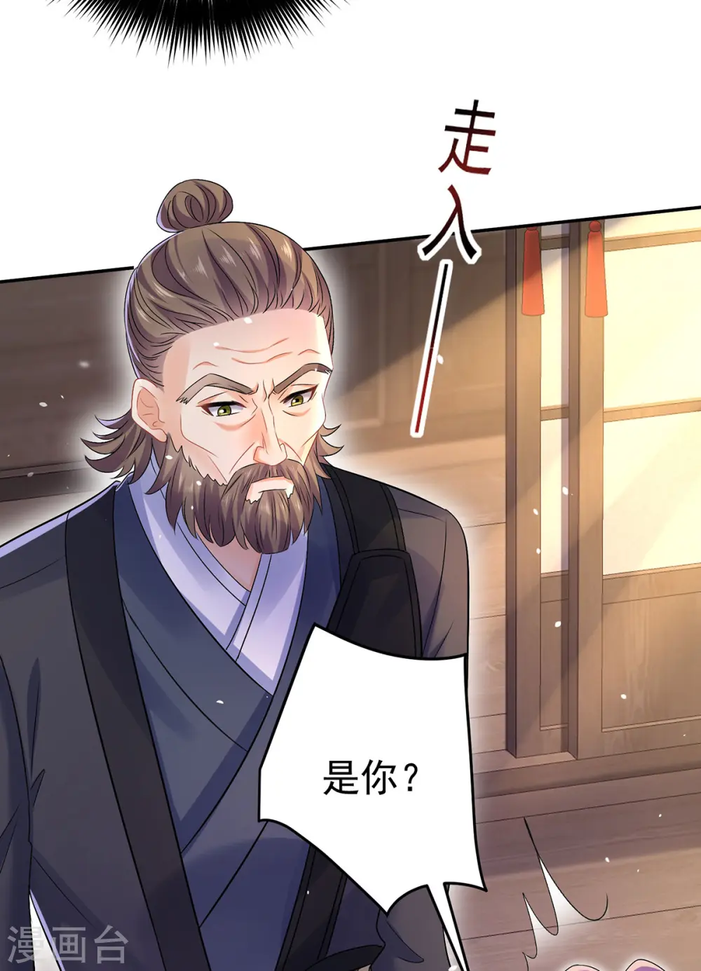 第185话 去找皇爷爷25