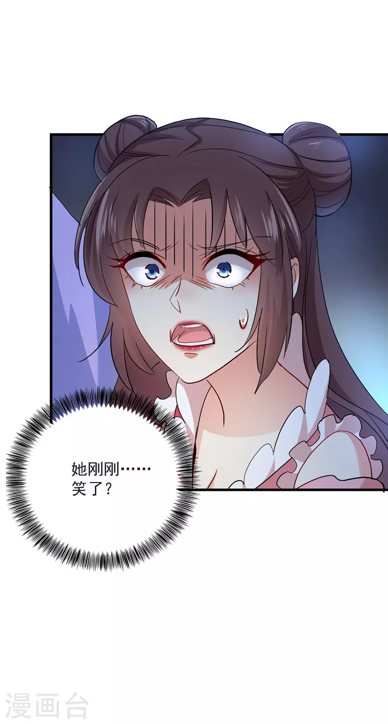 第23话 去往赏石会22