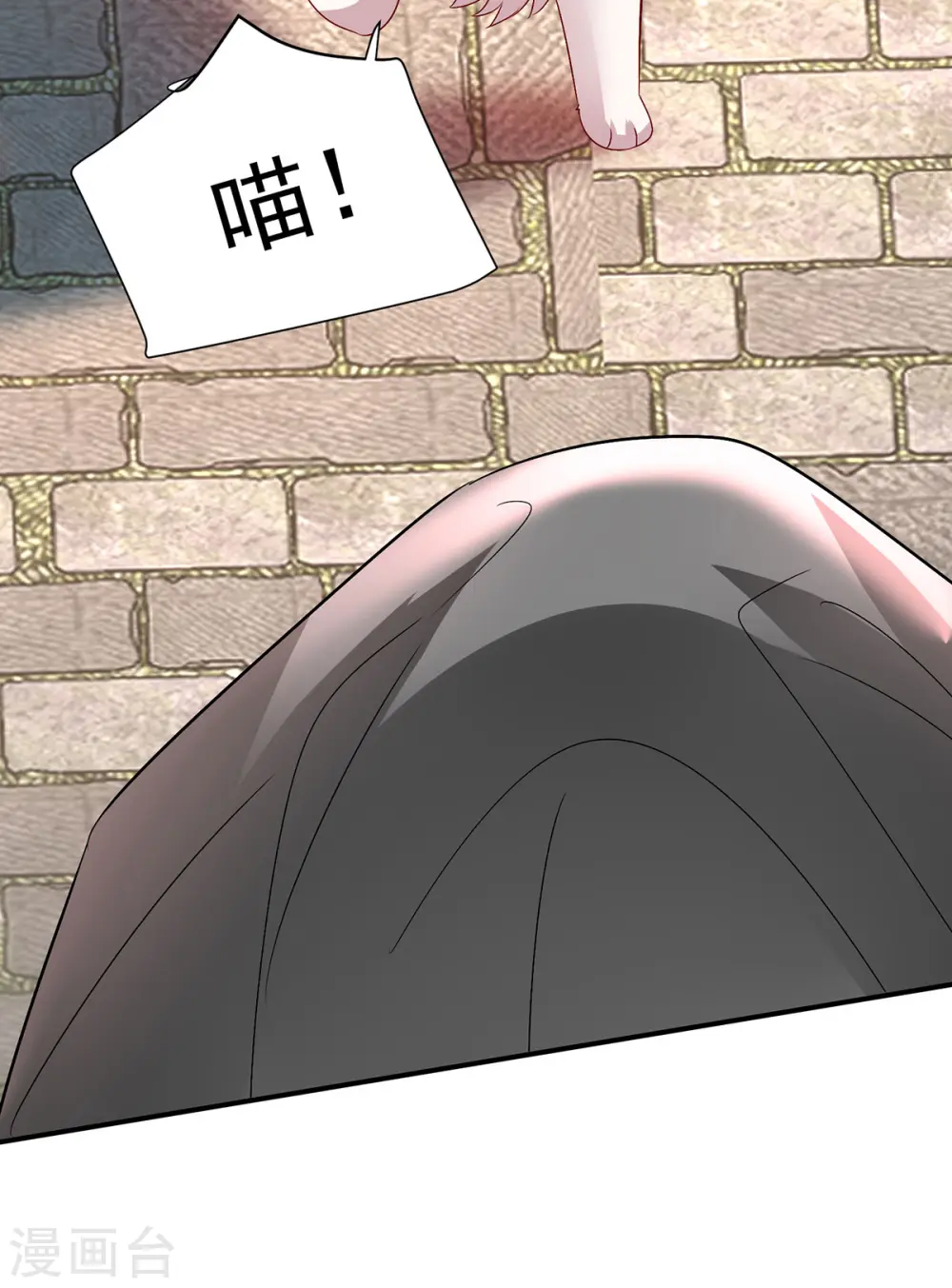 第227话 鱼铒18