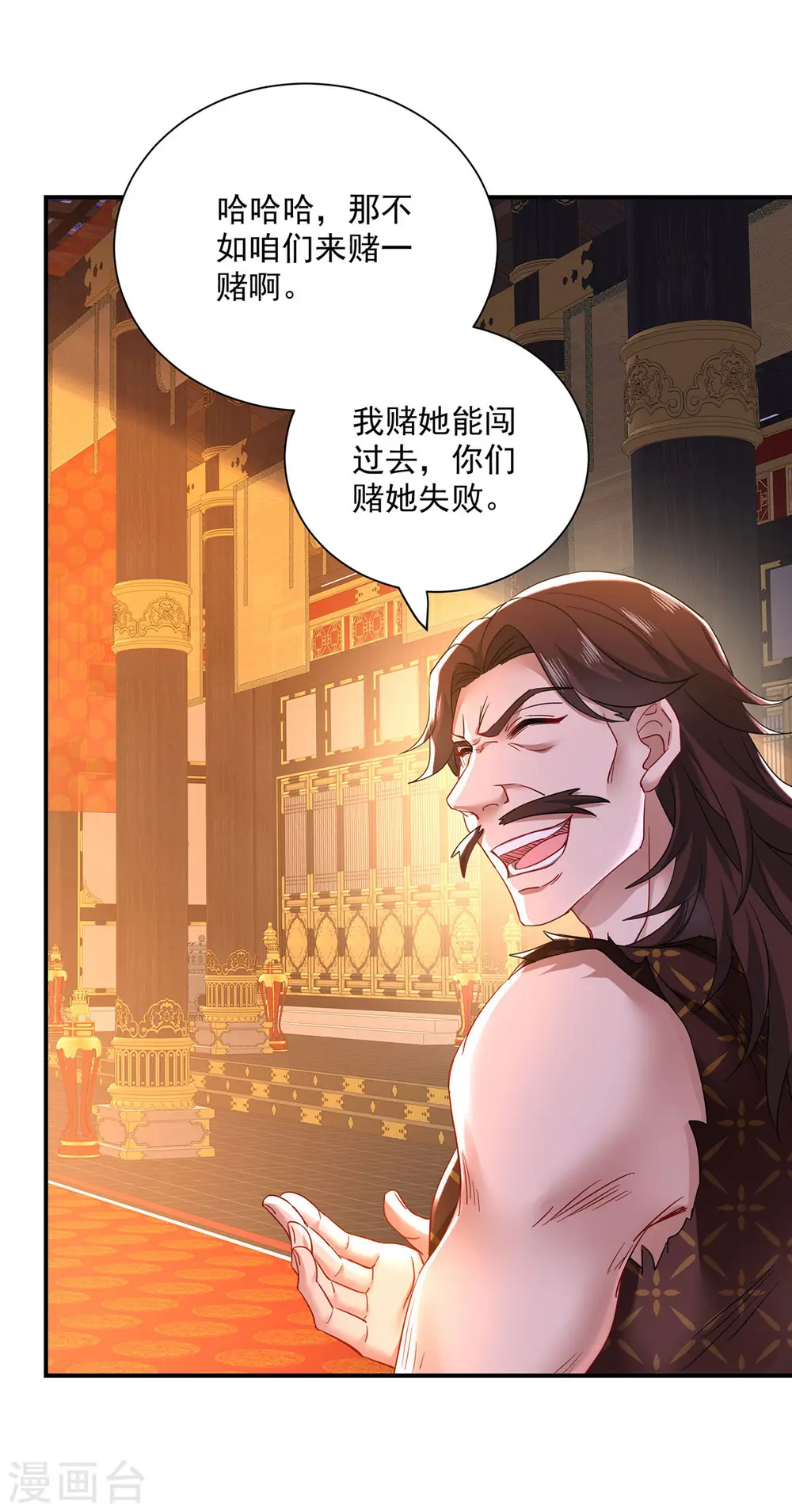 第198话 她一定行的30