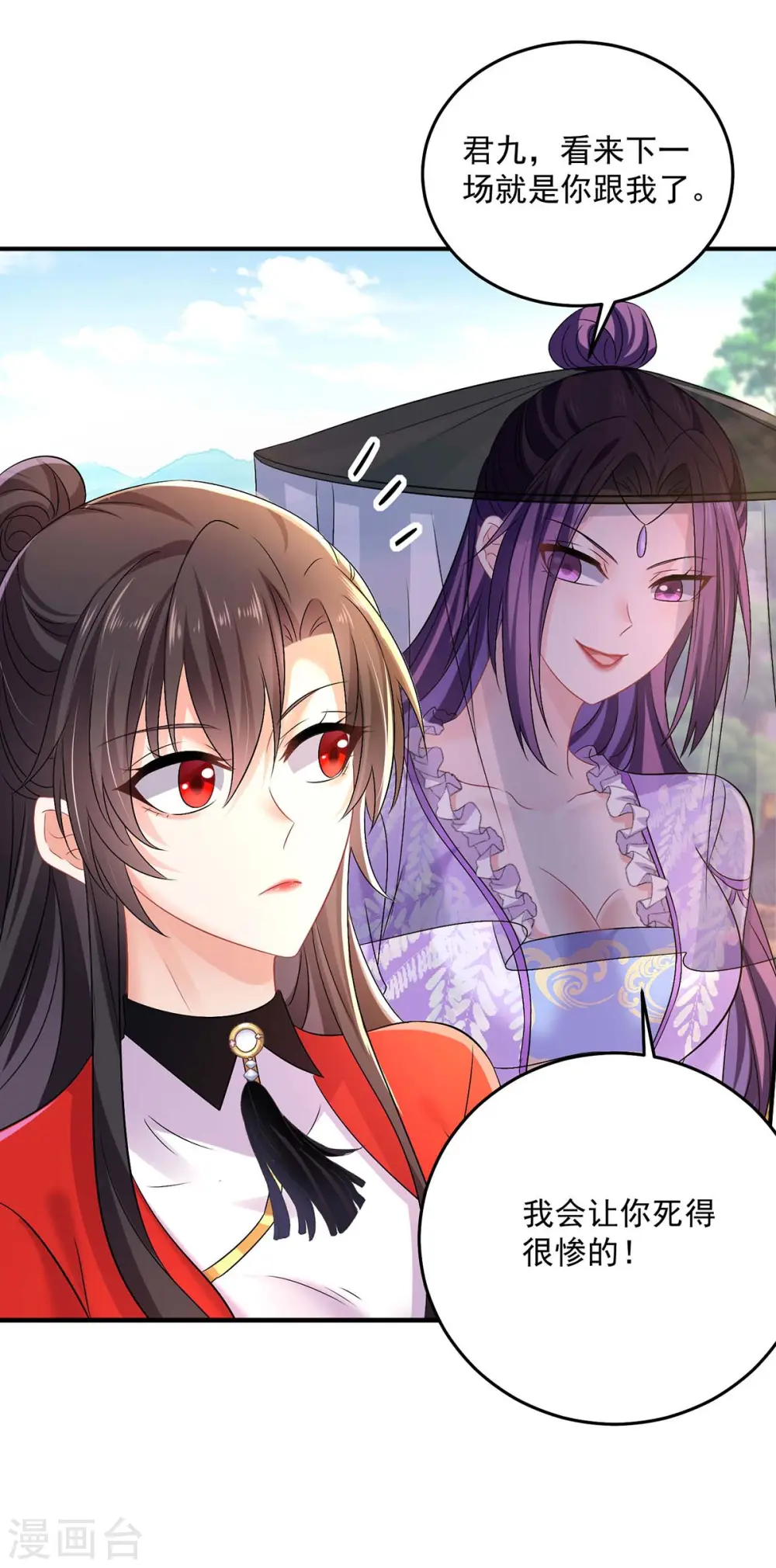 第173话 抽签，六进三29
