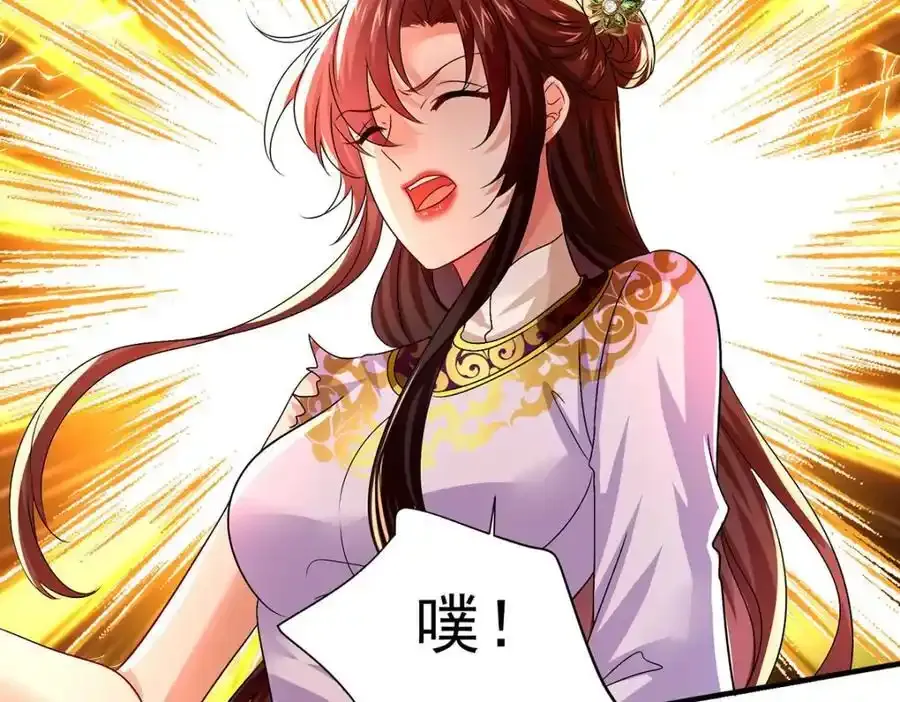 第279话 趁机下毒58