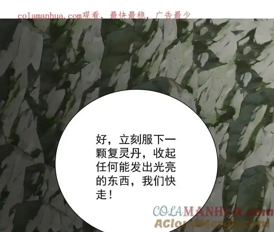 第277话 无条件信任100