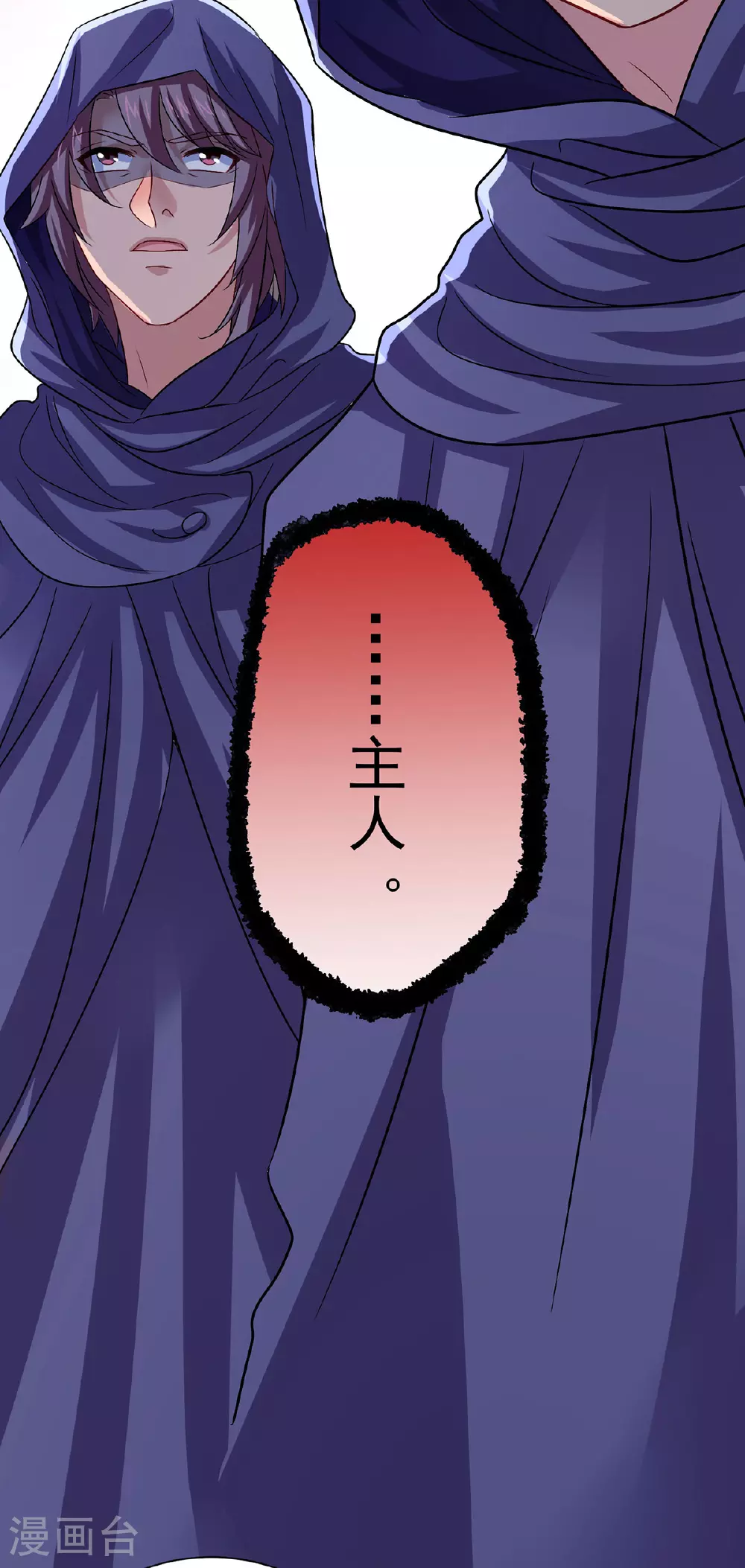 第267话 黄雀在后29