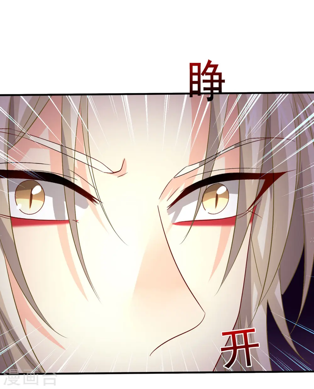 第249话 囚龙锁31