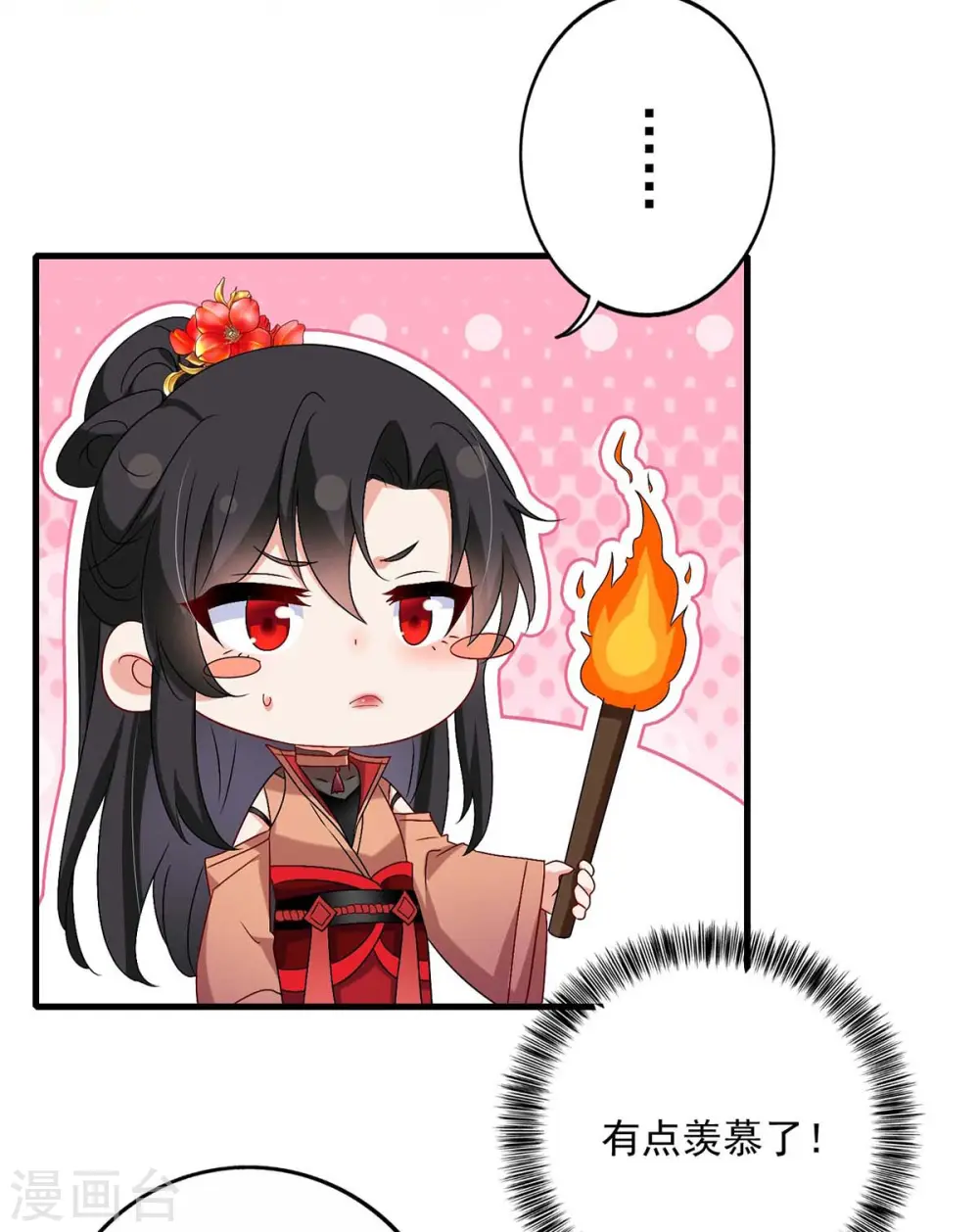 第97话 传承14
