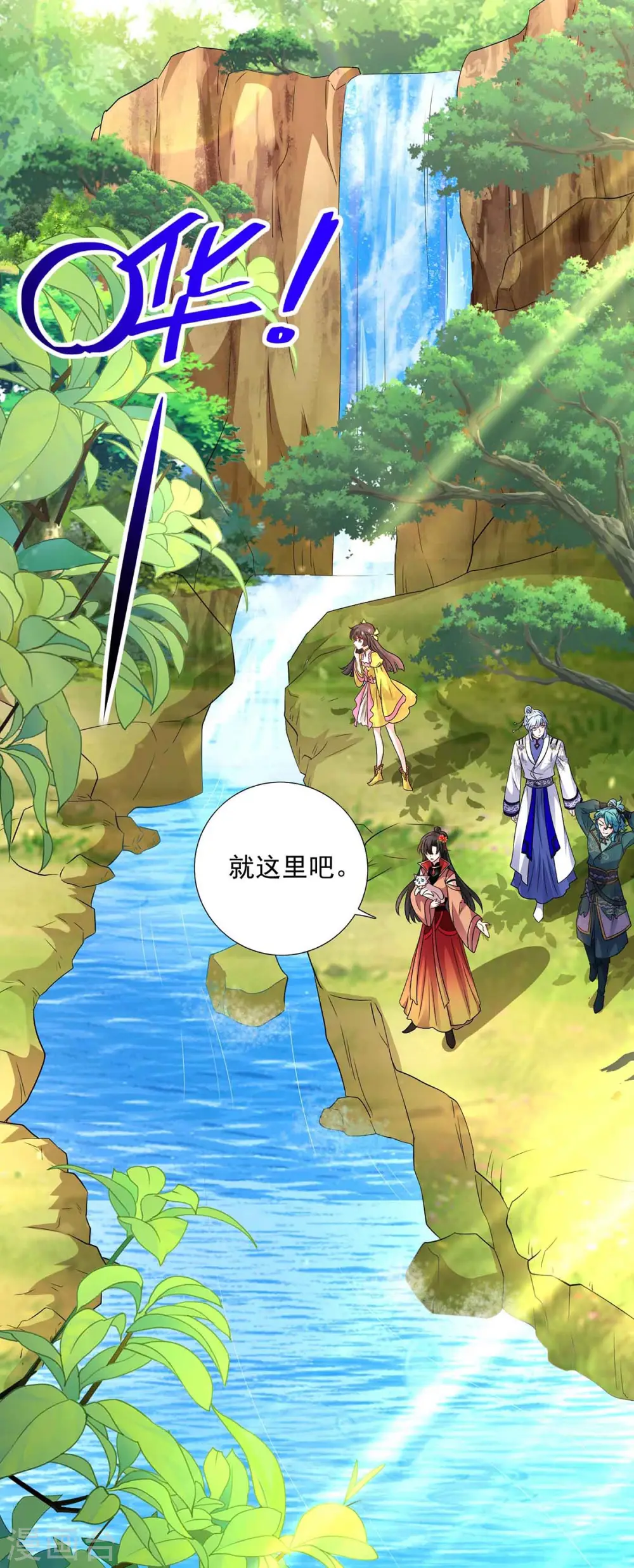 第108话 守株待兔26