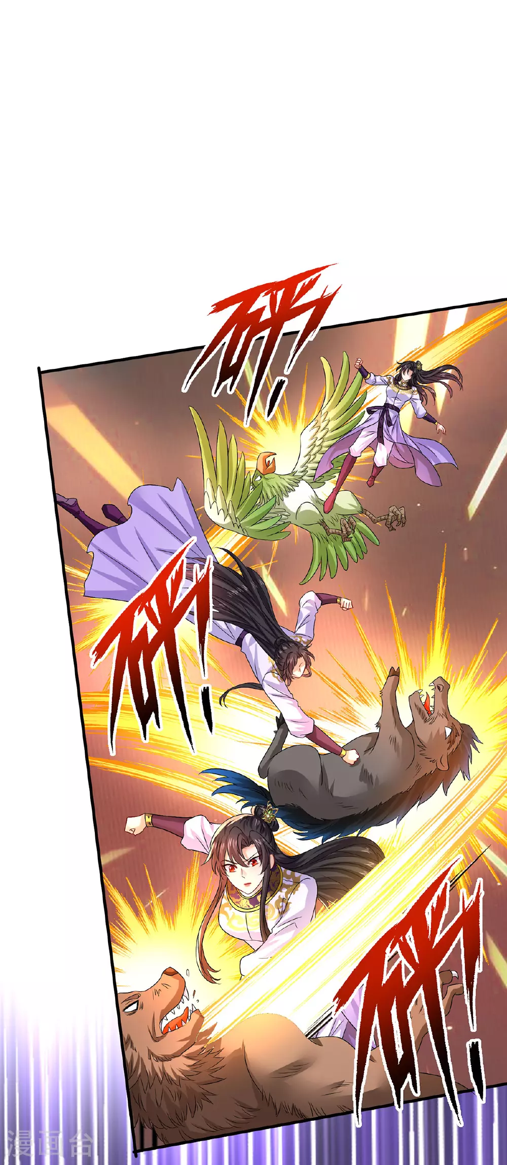 第264话 丹宗第一美女5