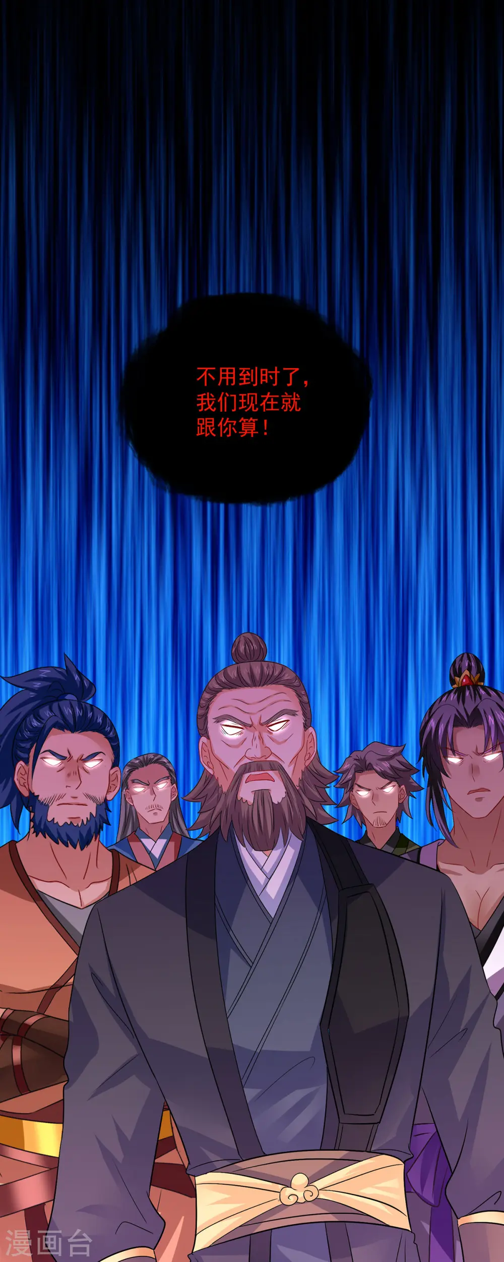 第237话 倔强的君九8