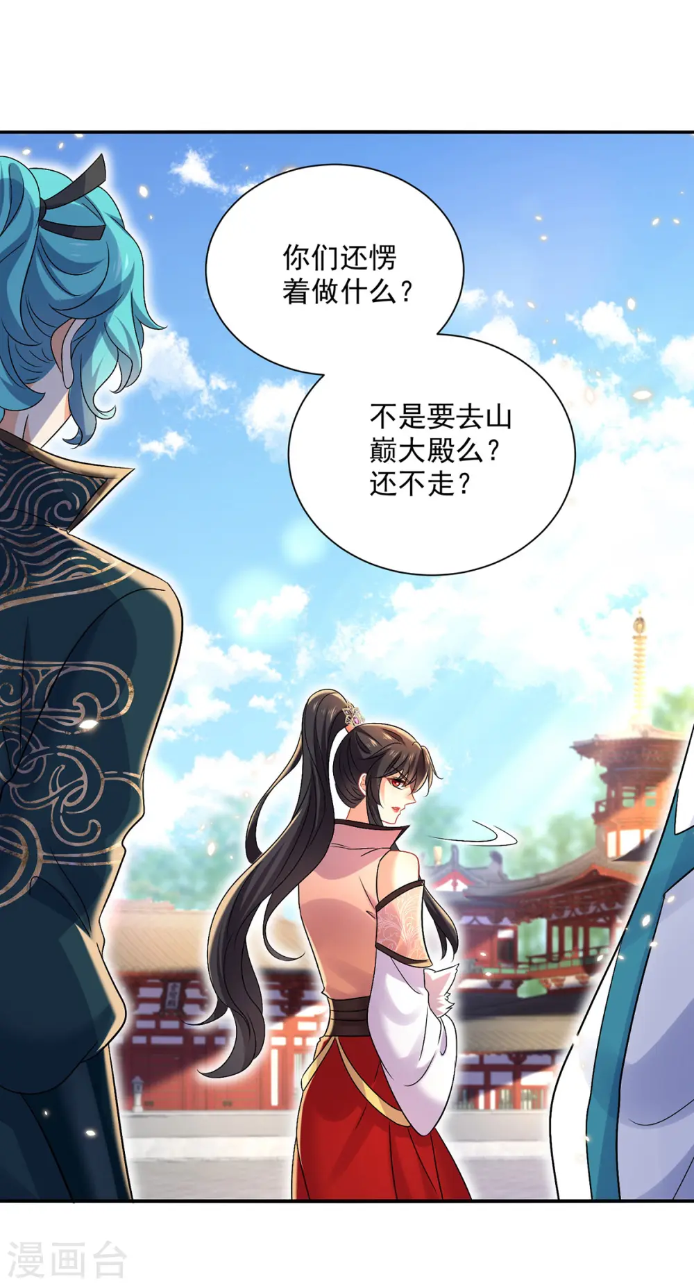 第220话 脑子瓦特了3