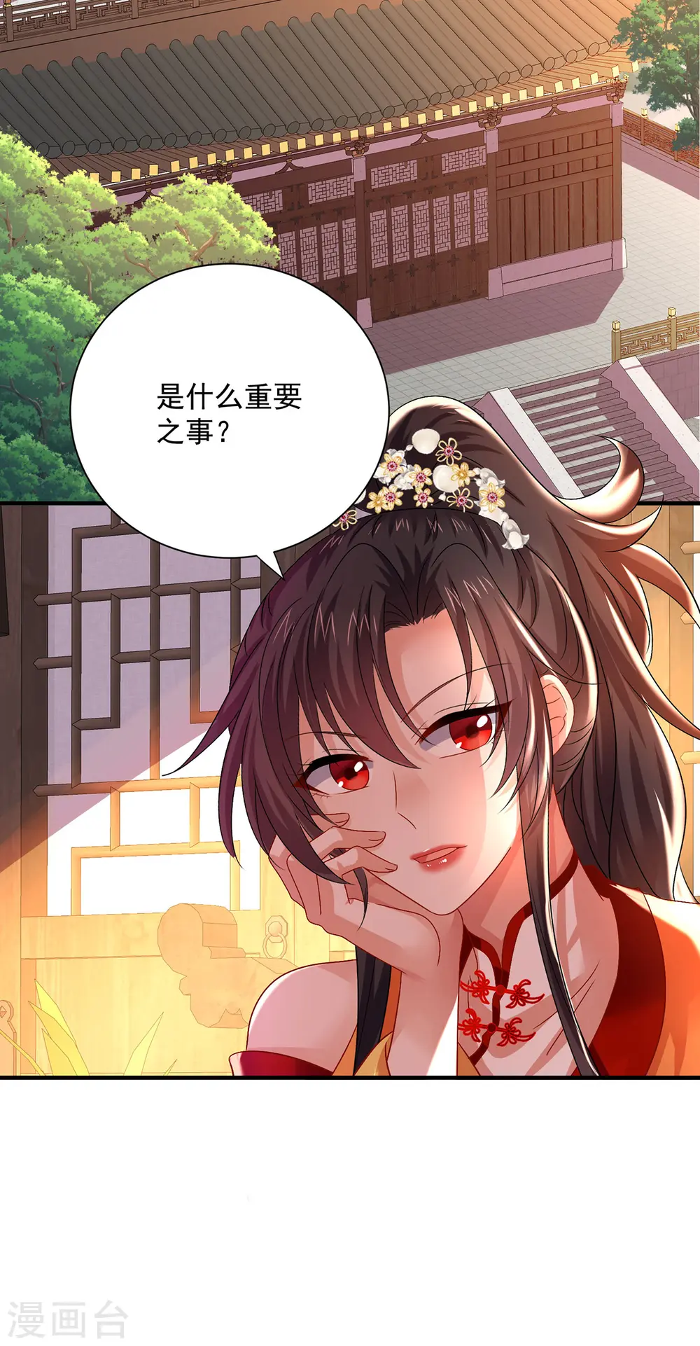 第246话 剑宗第一霸16