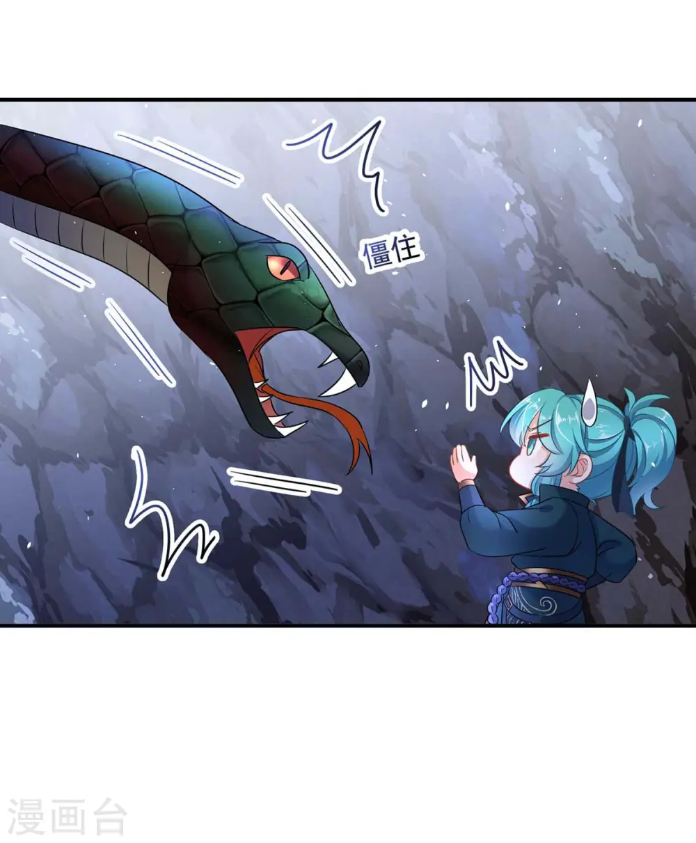 第114话 贪狼8