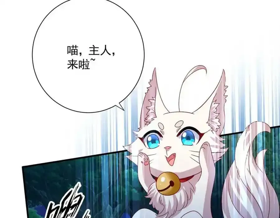 第272话 继续出发95