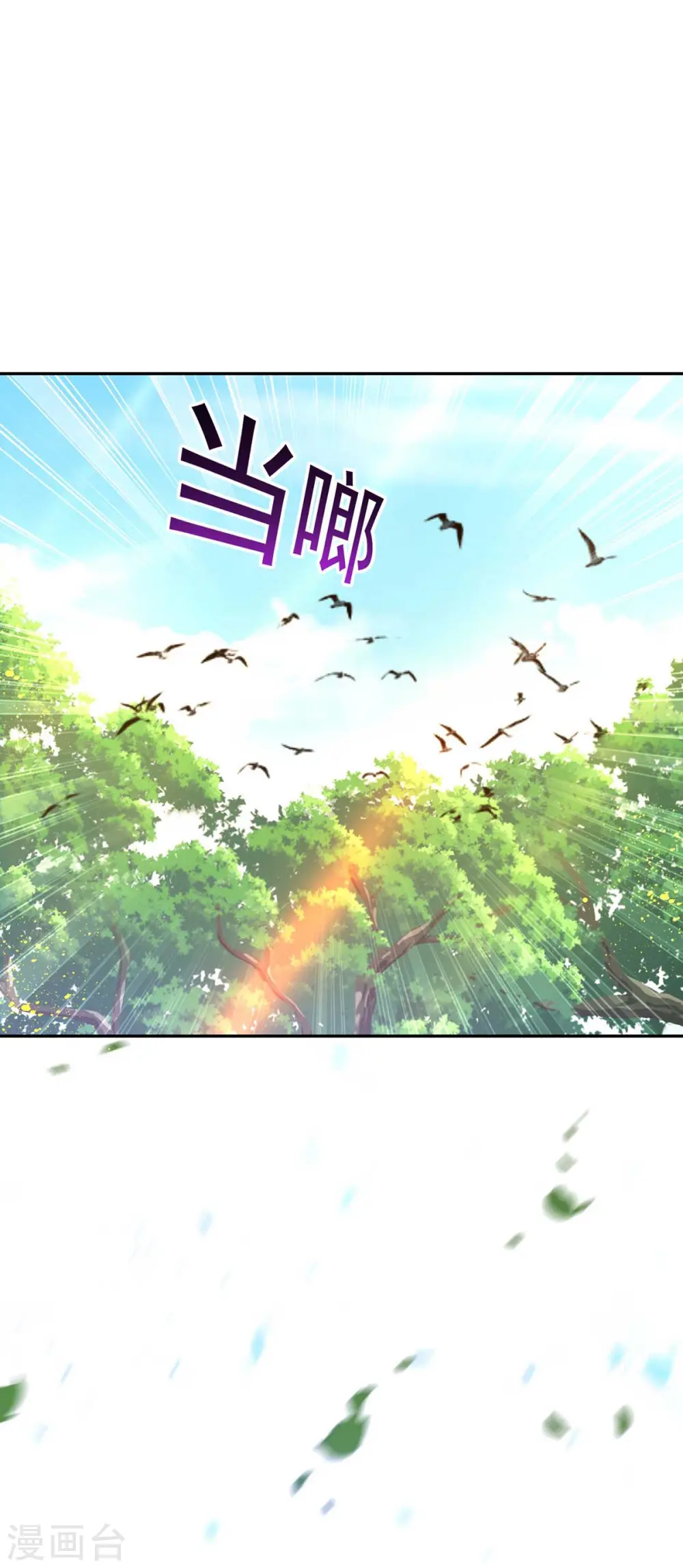 第120话 绝地反杀23