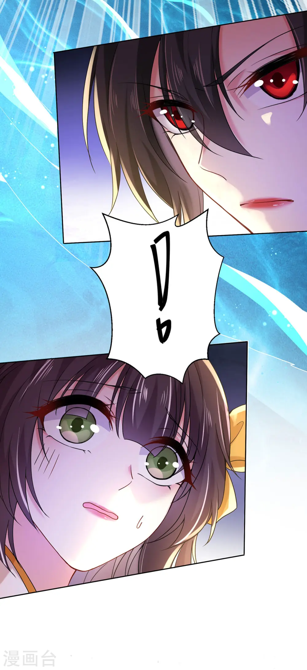 第204话 陷阱11