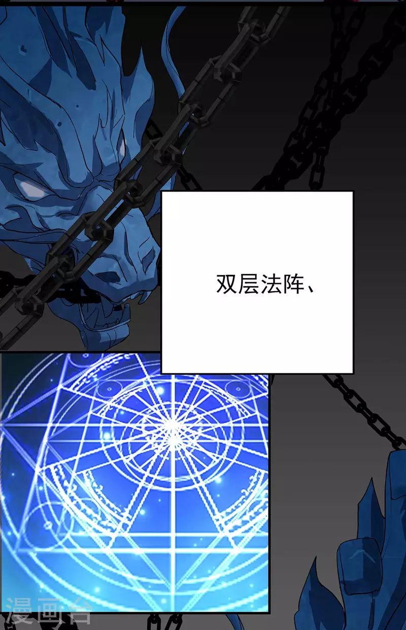 第5话 一言为定12