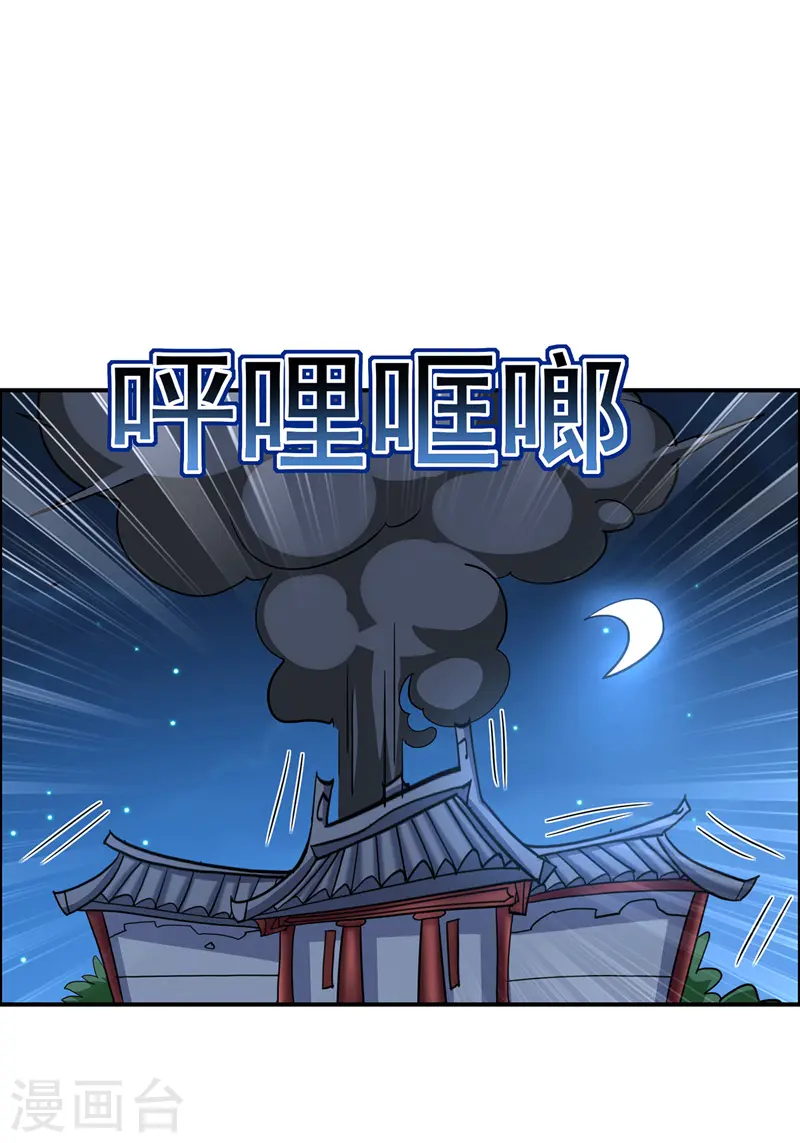 第63话 修炼瓶颈10