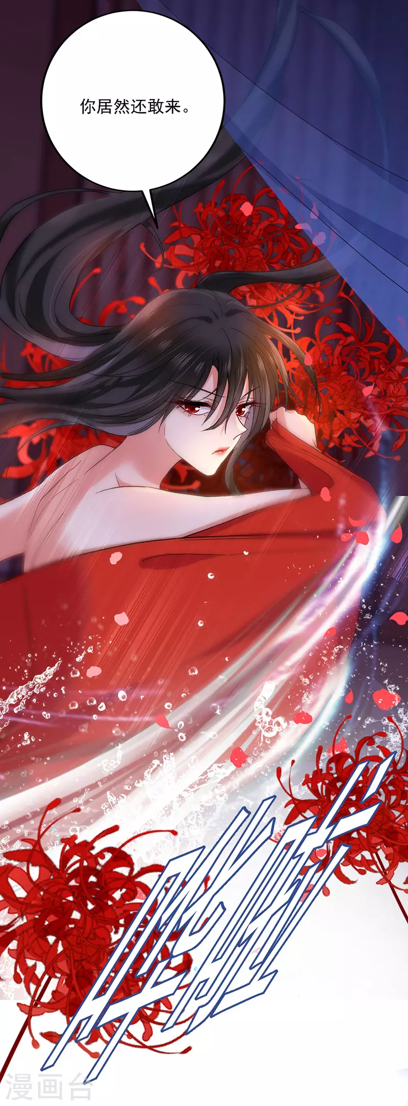 第21话 君芊芊复仇19