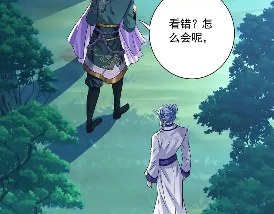 第272话 继续出发73