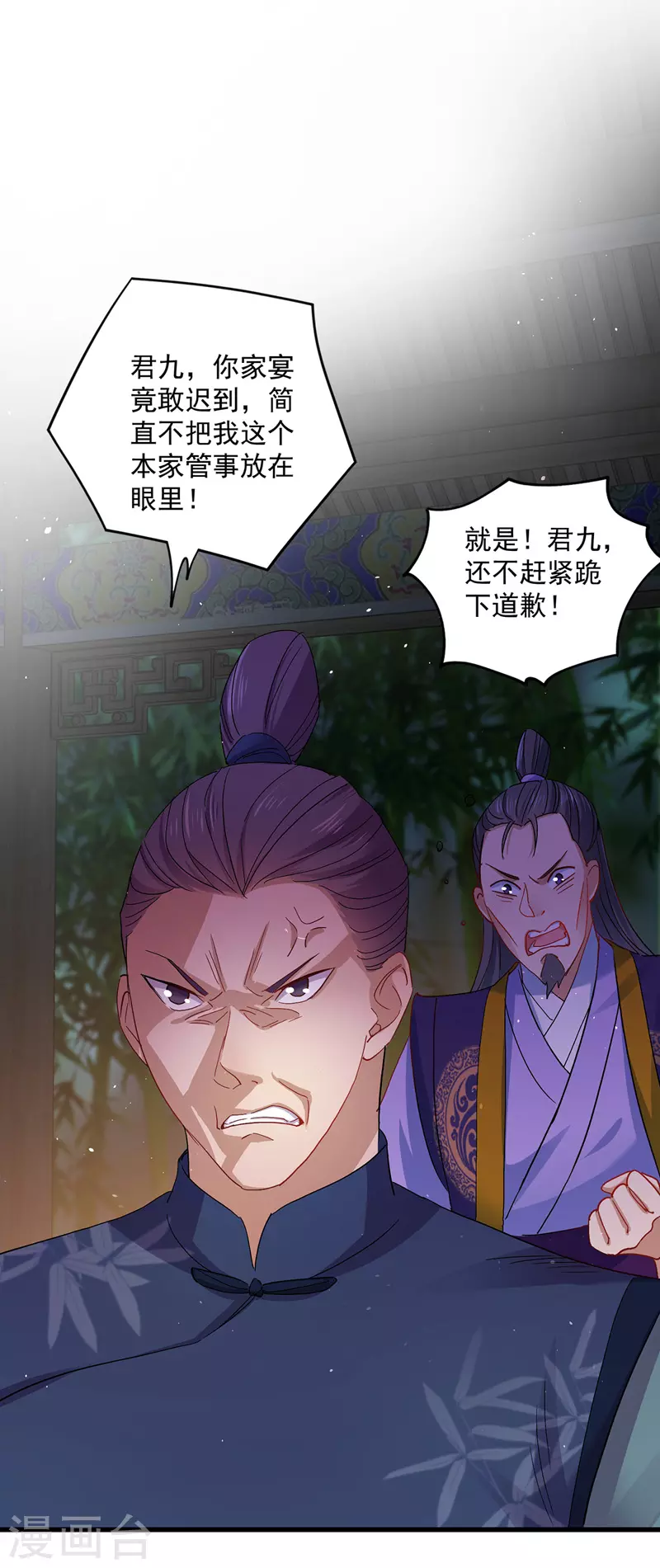 第29话 红色耐脏22