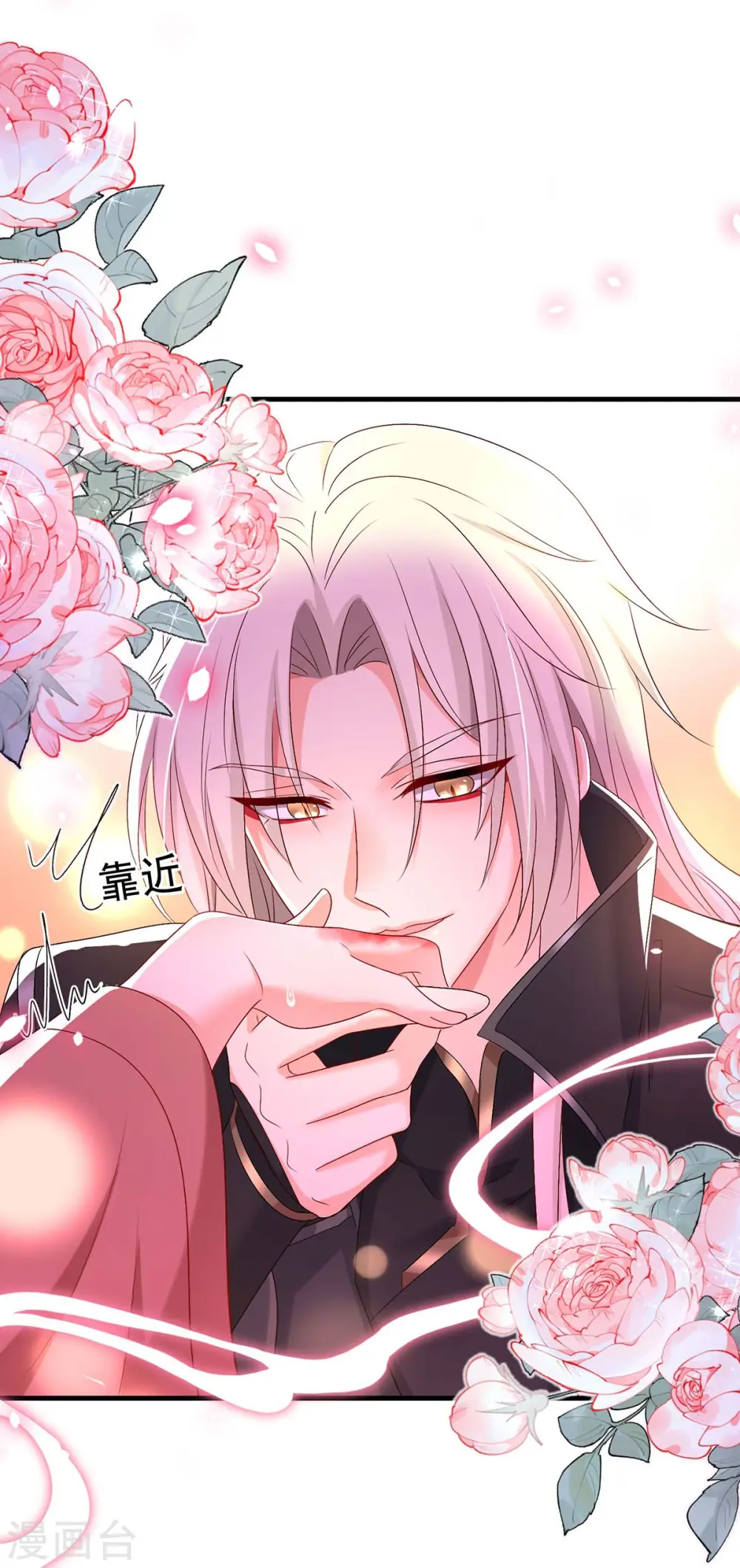 第149话 前因后果8