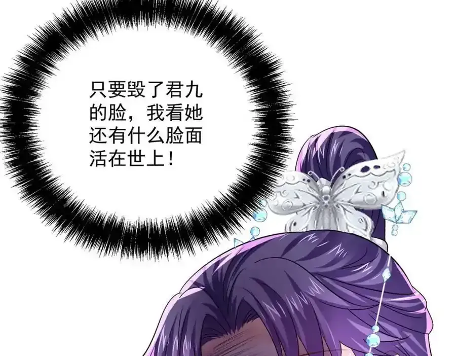 第269话 使阴招23