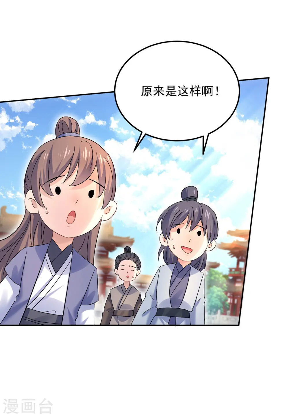 第195话 调查夜行军5