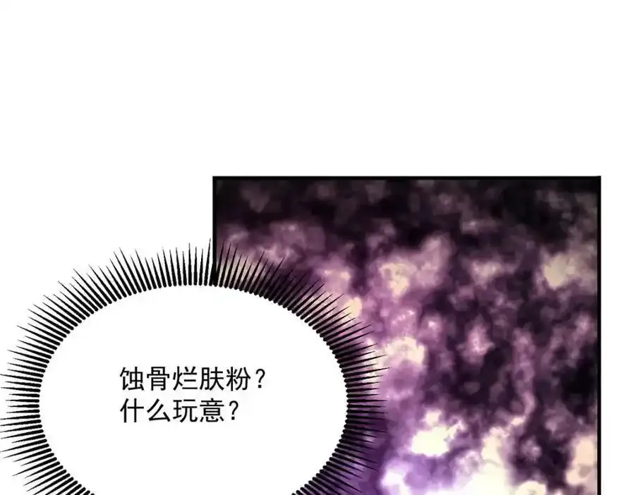 第269话 使阴招89