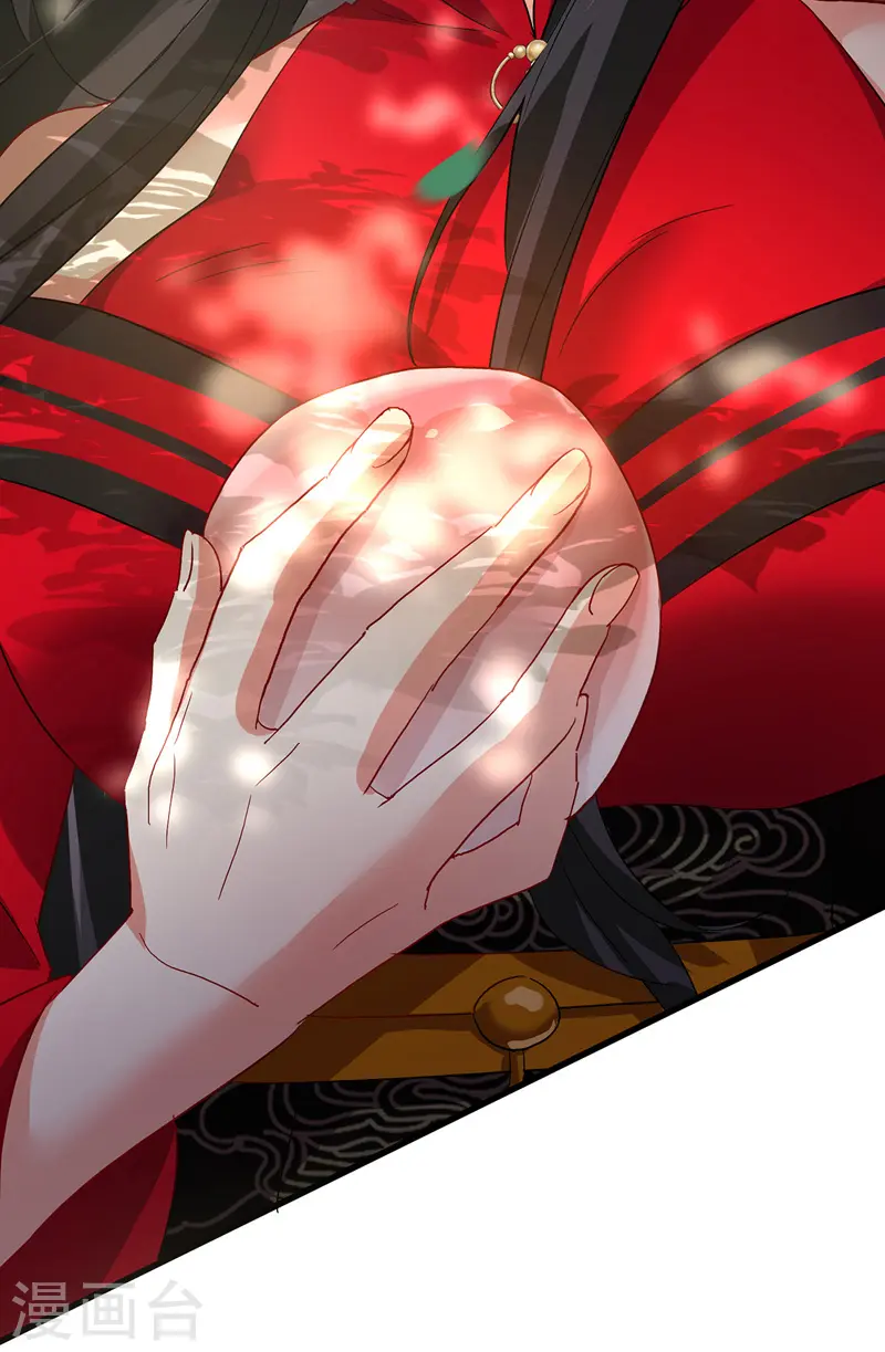 第36话 甩不掉23