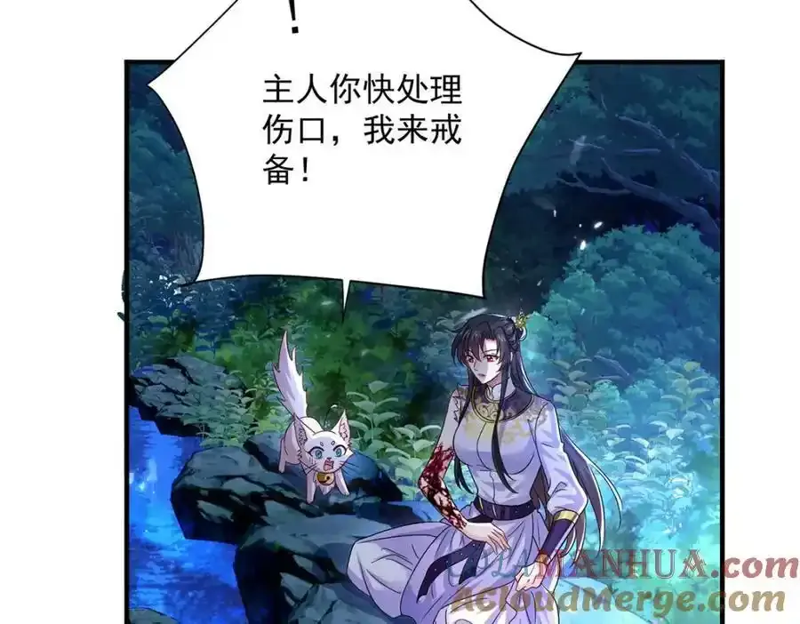 第270话 中毒51