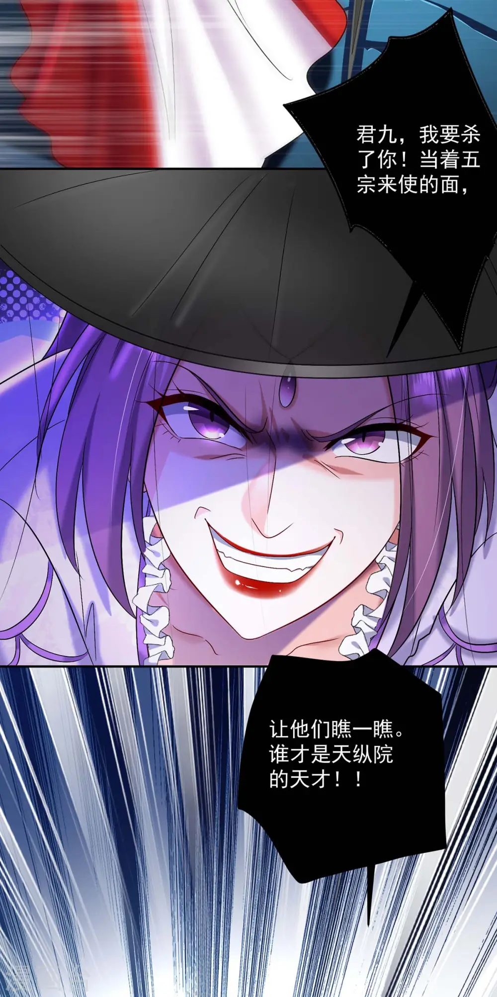 第175话 这就爬不起来了？15