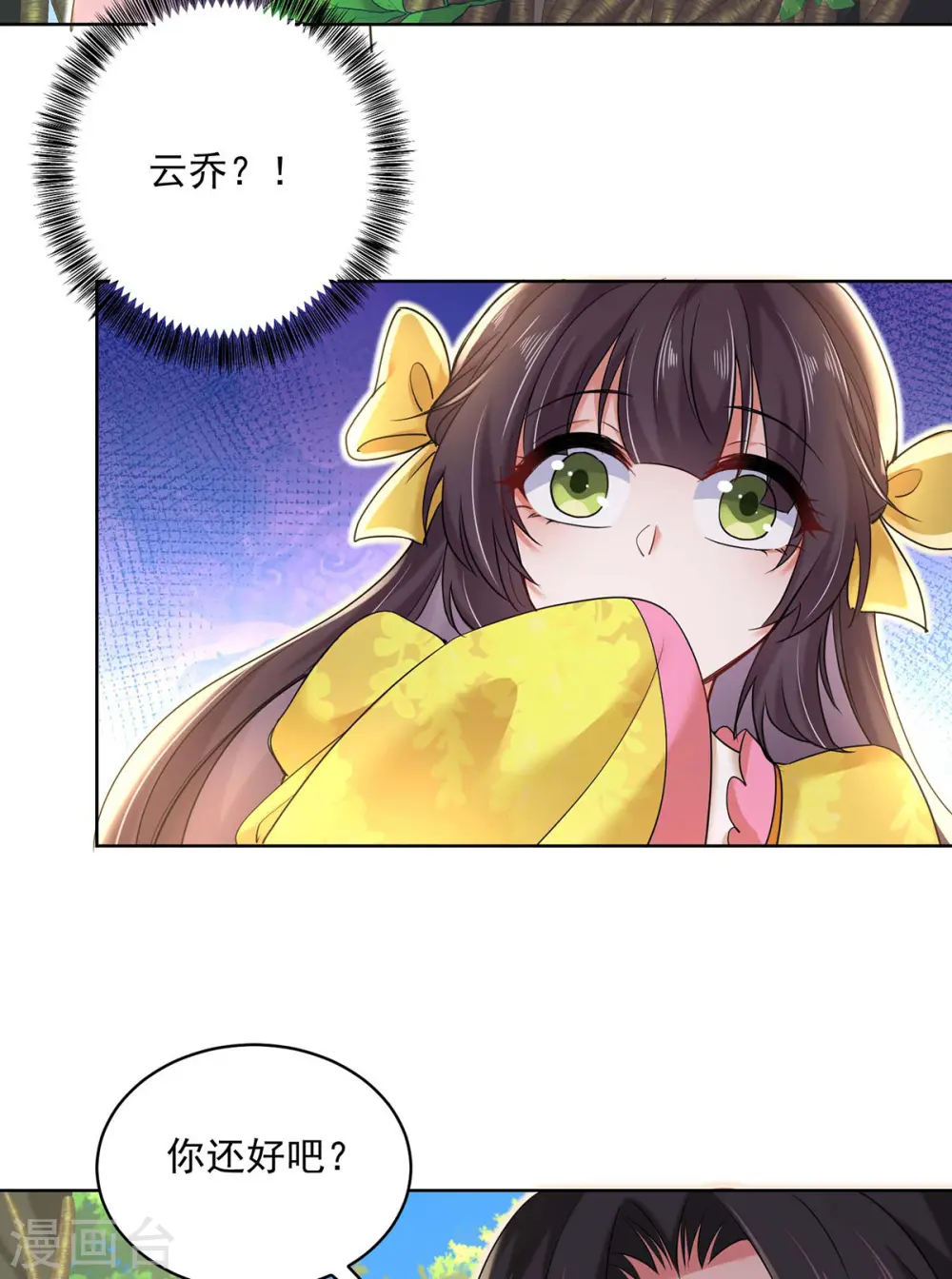 第207话 冤家路窄12