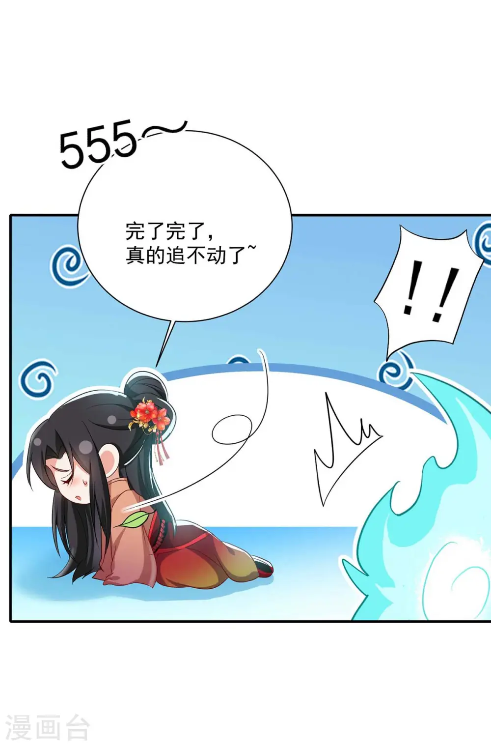 第136话 玉种15