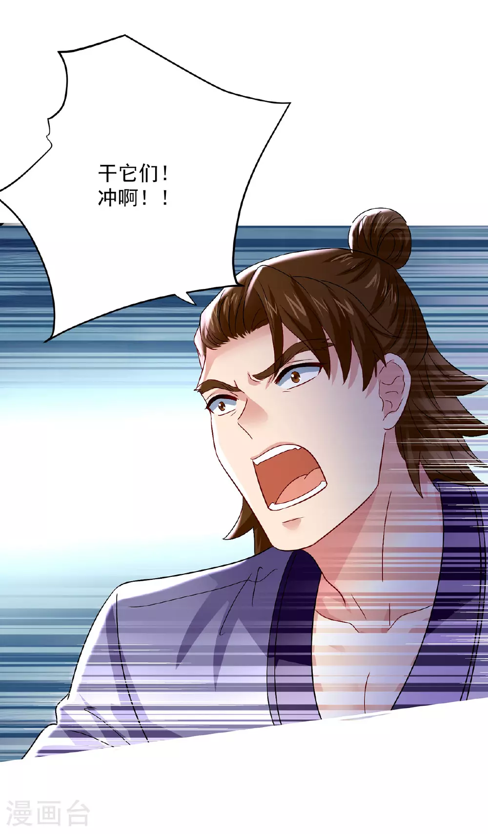 第263话 要挟1