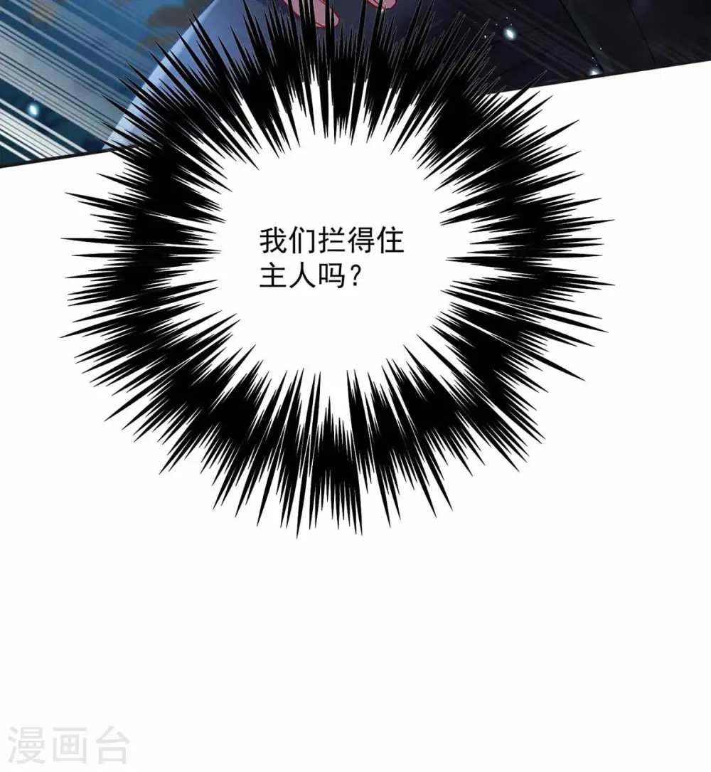 第78话 选夫标准36