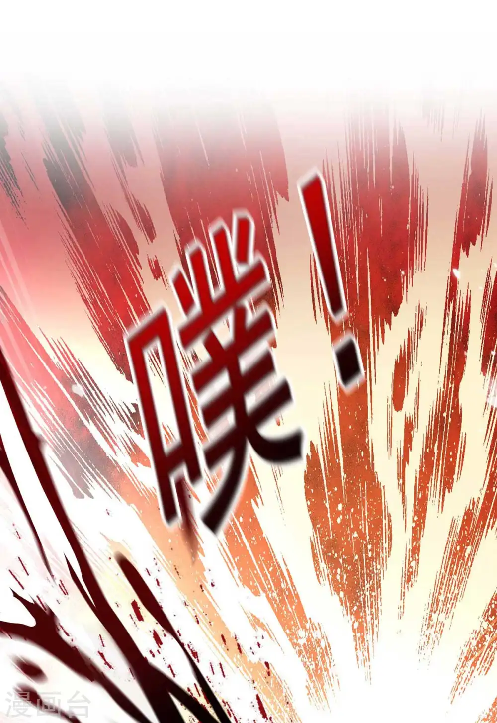 第120话 绝地反杀28