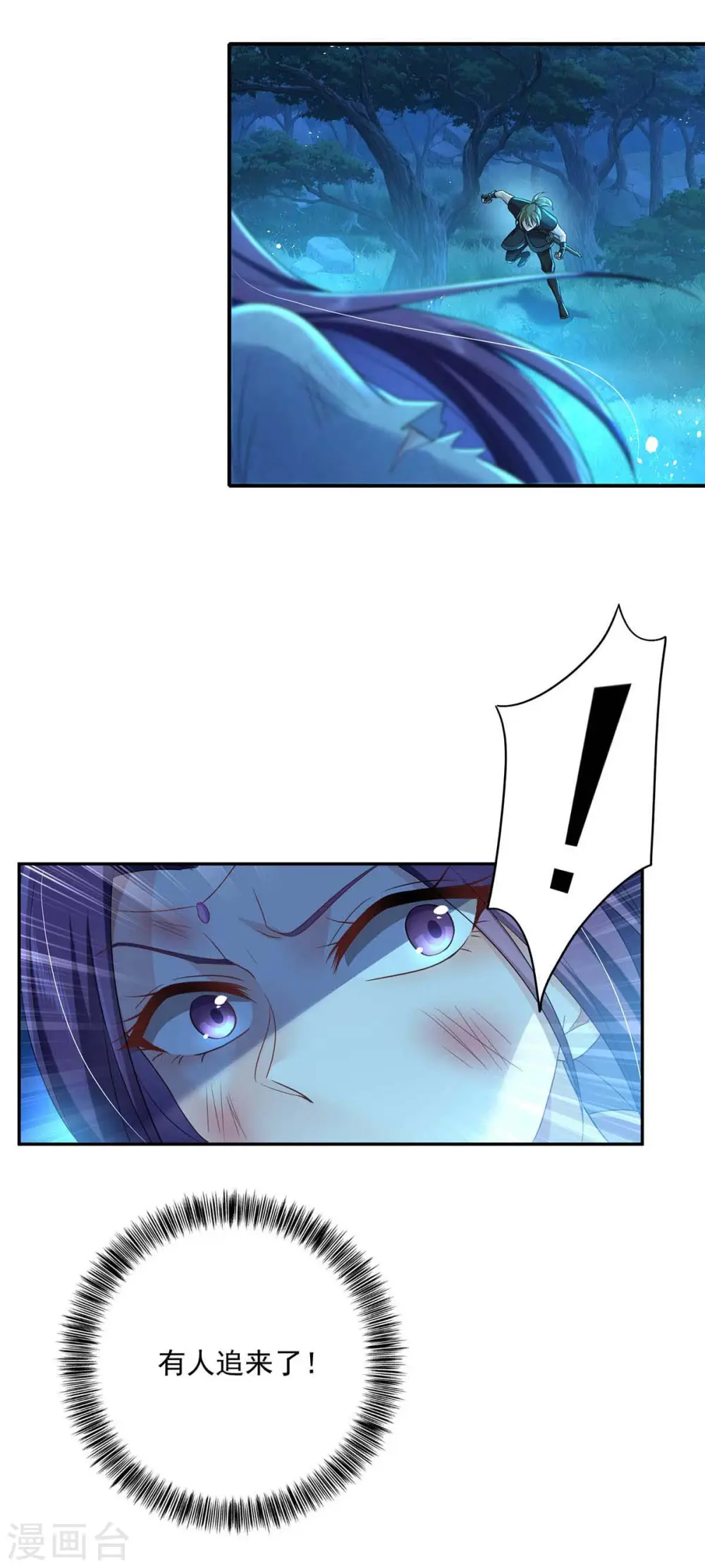 第135话 想跑？没门！27