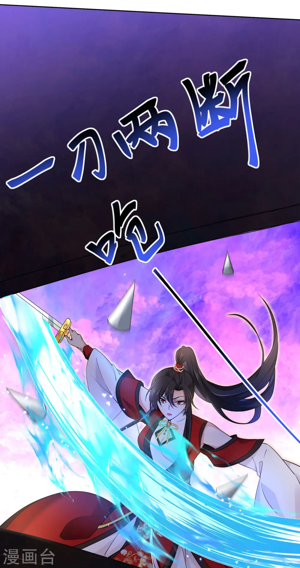 第201话 幸运星13