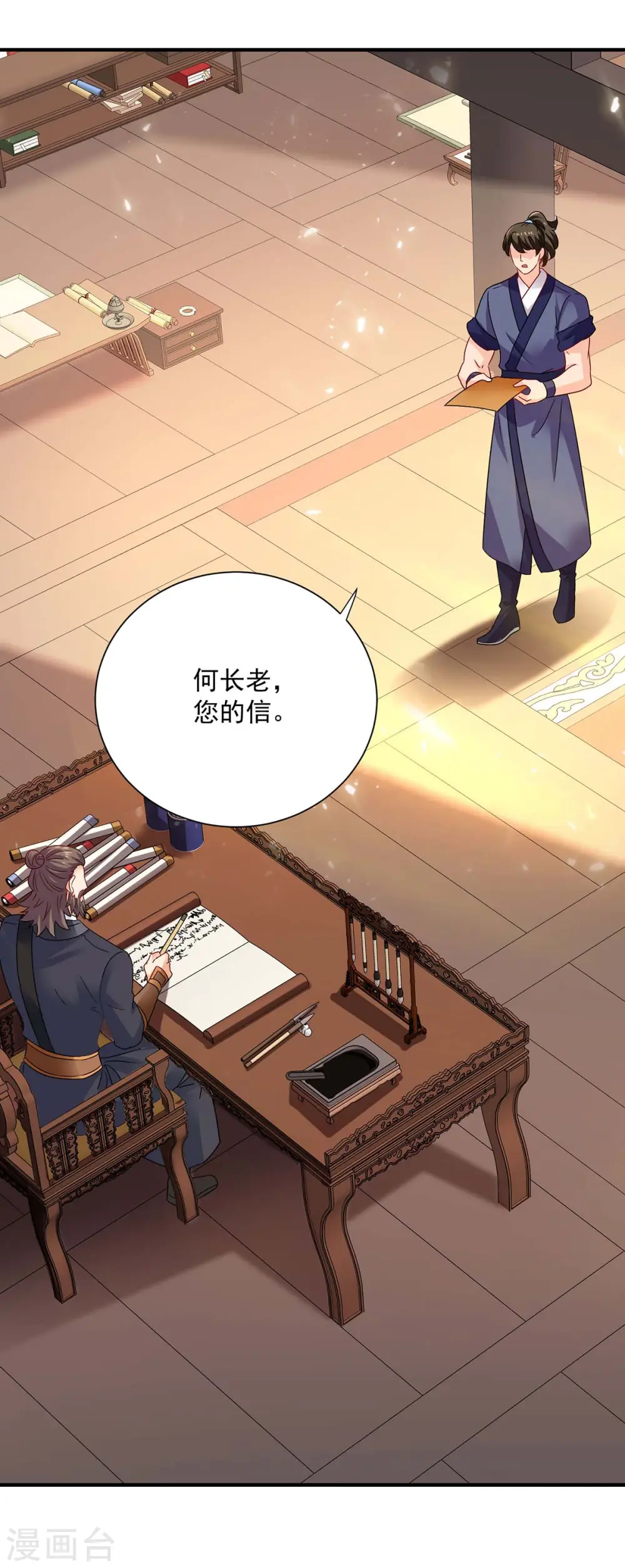 第244话 突破17