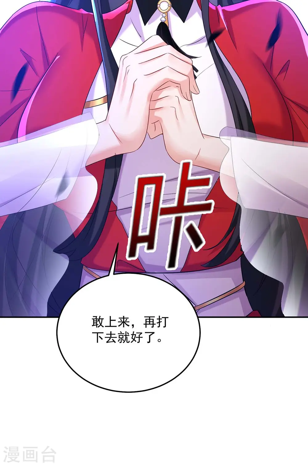 第167话 种子名额战，启24